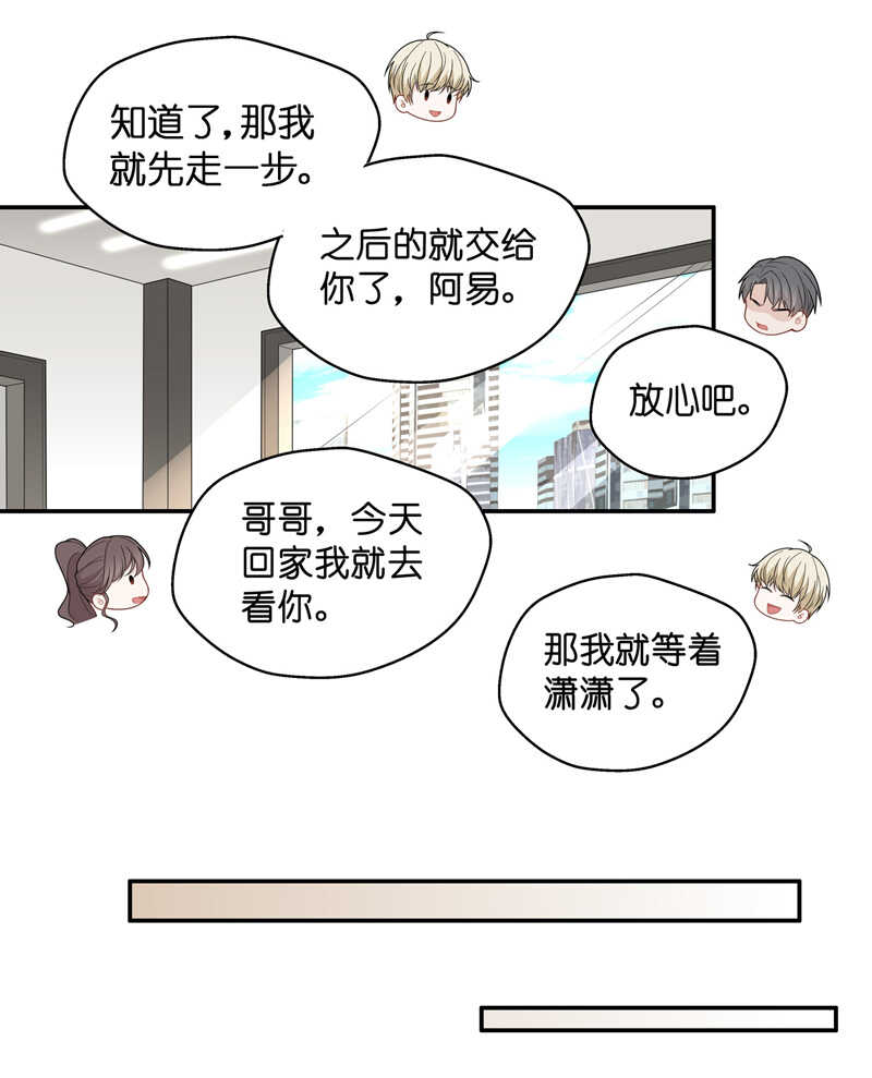 第58话 千金也是打工人1-第57话