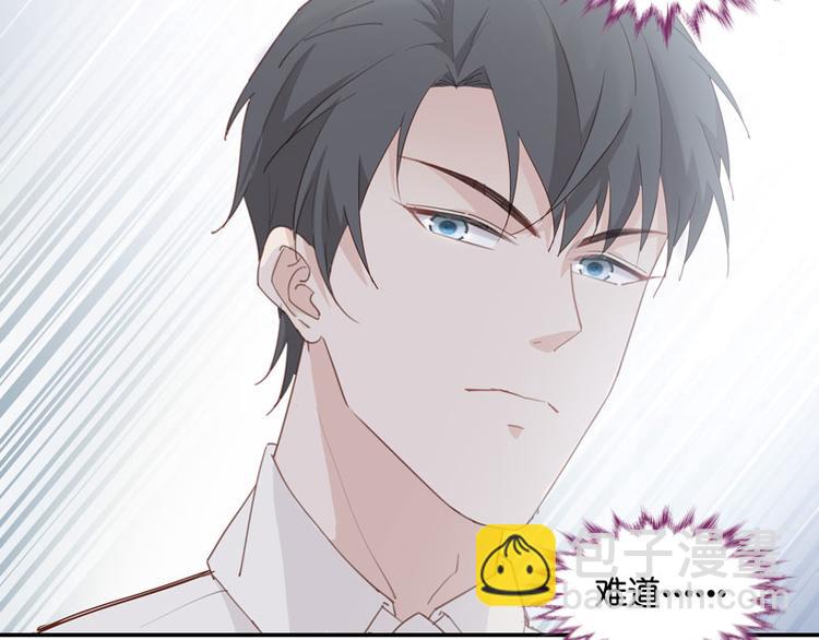 第7话 豪门千金2(1/2)-第7话