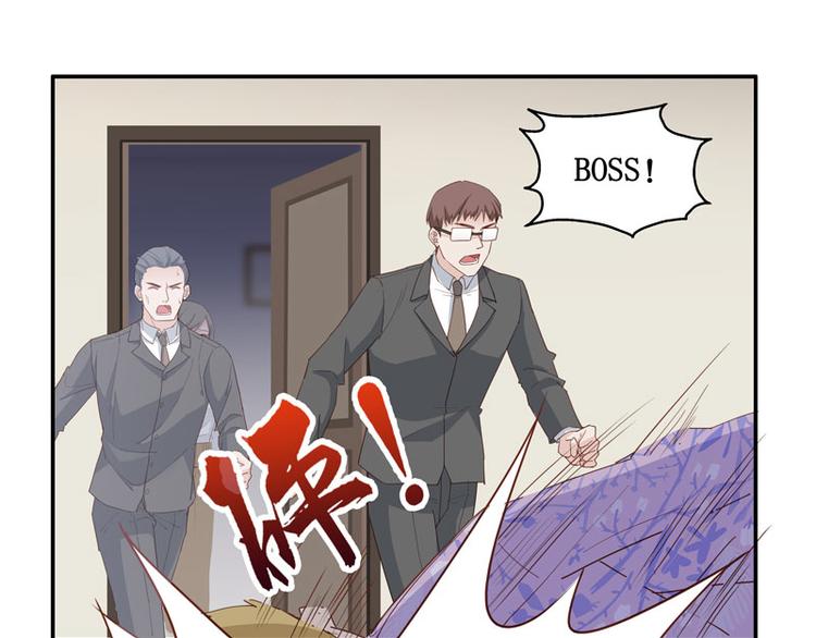 第7话 豪门千金2(1/2)-第7话