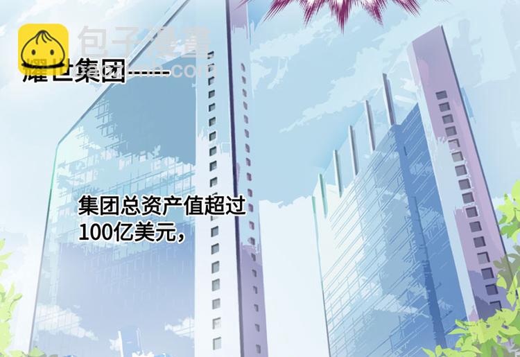 第7话 豪门千金2(1/2)-第7话