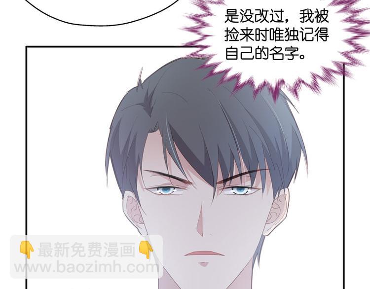 第7话 豪门千金2(1/2)-第7话