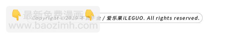 第7话 豪门千金2(1/2)-第7话