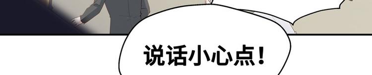 第7话 豪门千金2(1/2)-第7话