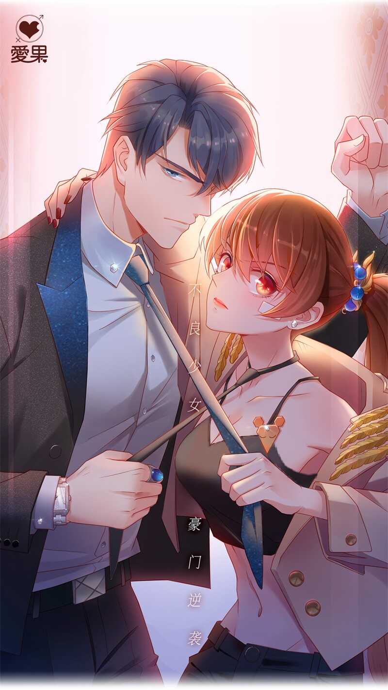 第61话 千金也是打工人4-第59话