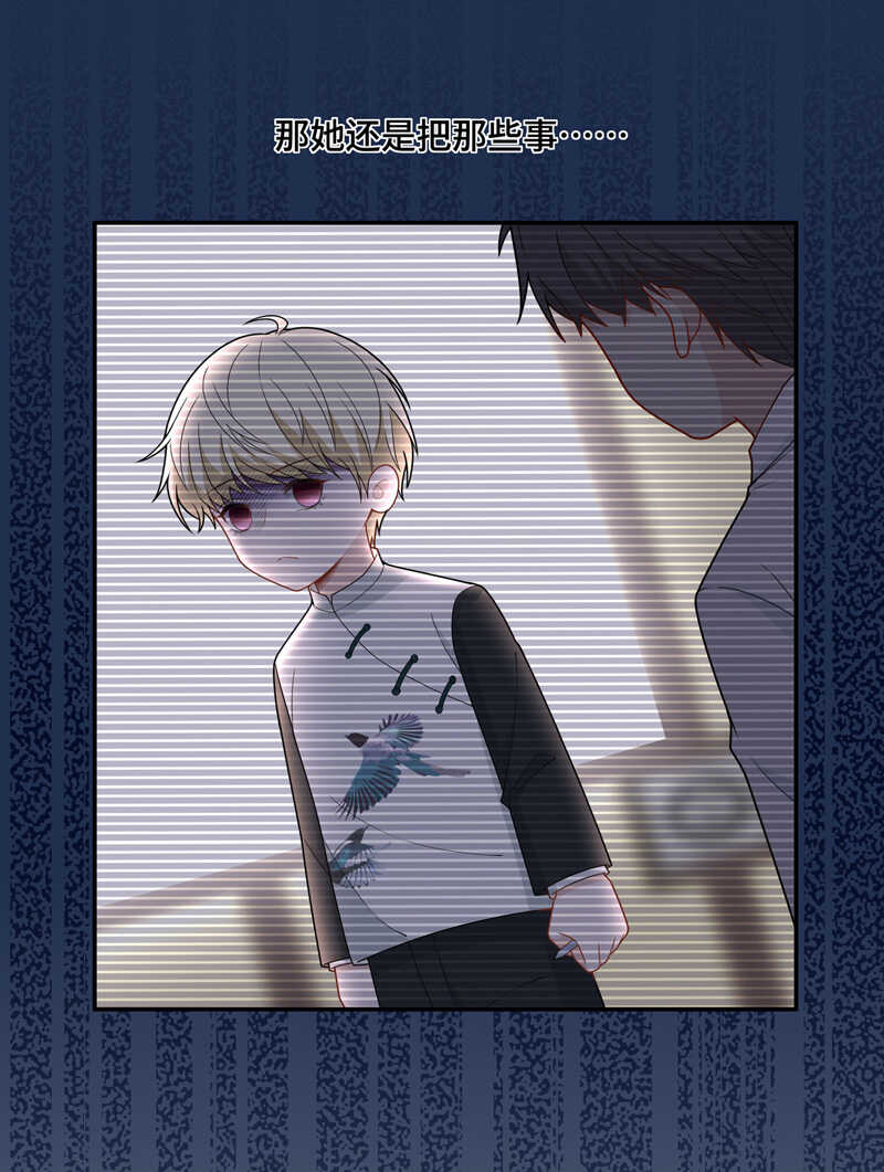 第61话 千金也是打工人4-第59话