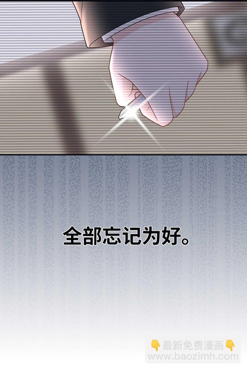 第61话 千金也是打工人4-第59话