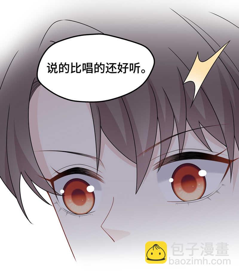 第61话 千金也是打工人4-第59话