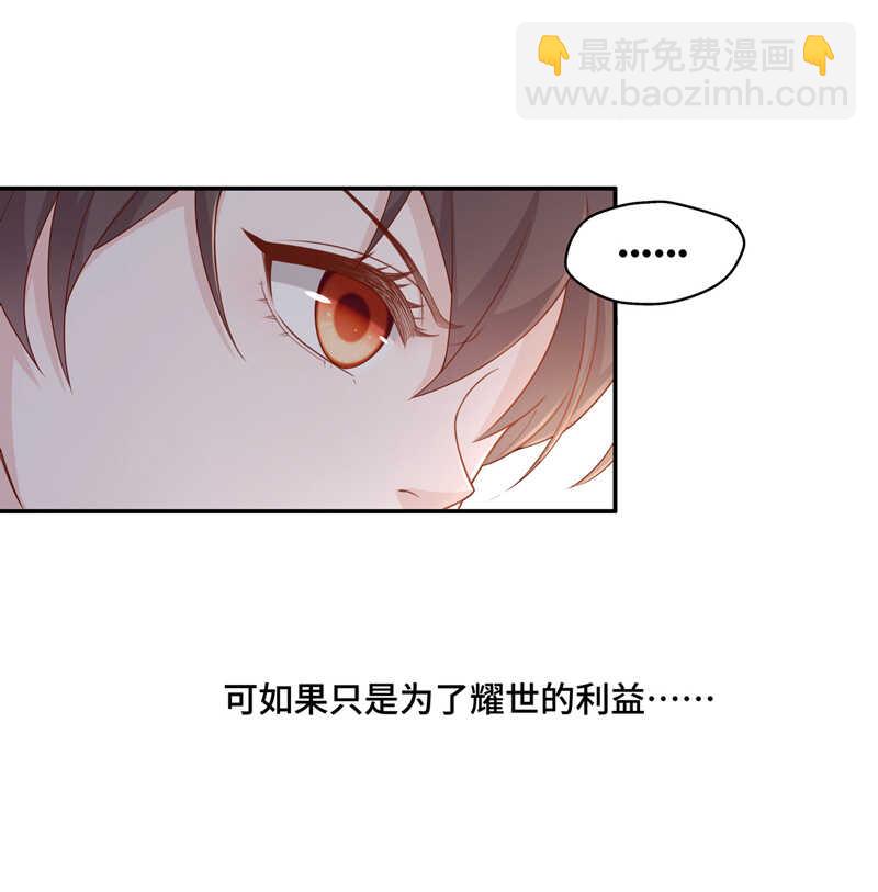 第63话 千金也是打工人6-第61话