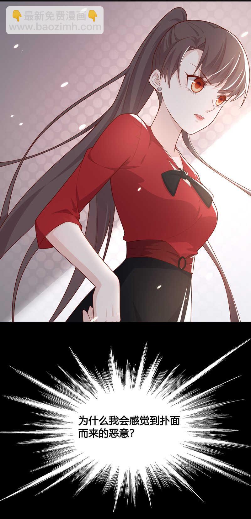 第63话 千金也是打工人6-第61话