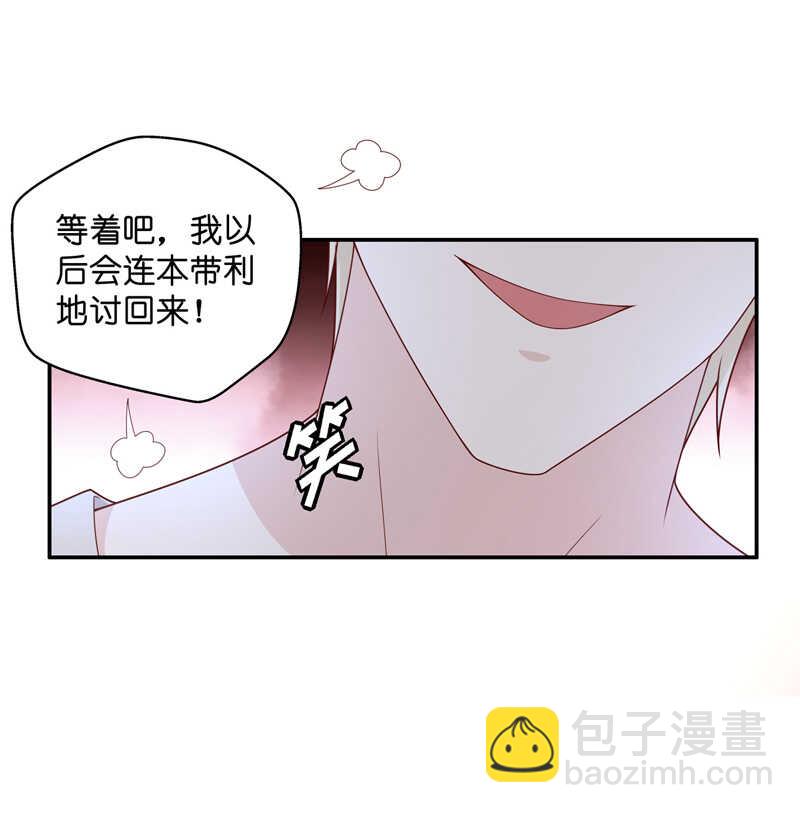 第63话 千金也是打工人6-第61话