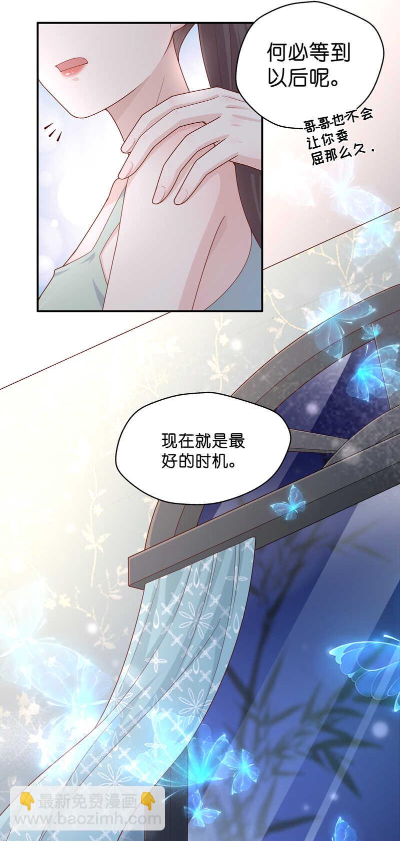 第63话 千金也是打工人6-第61话