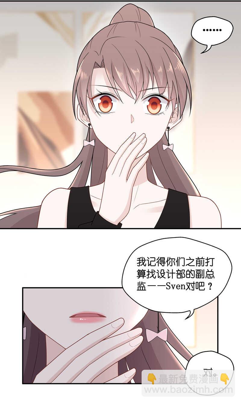 第65话 拜师女装大佬 1-第63话