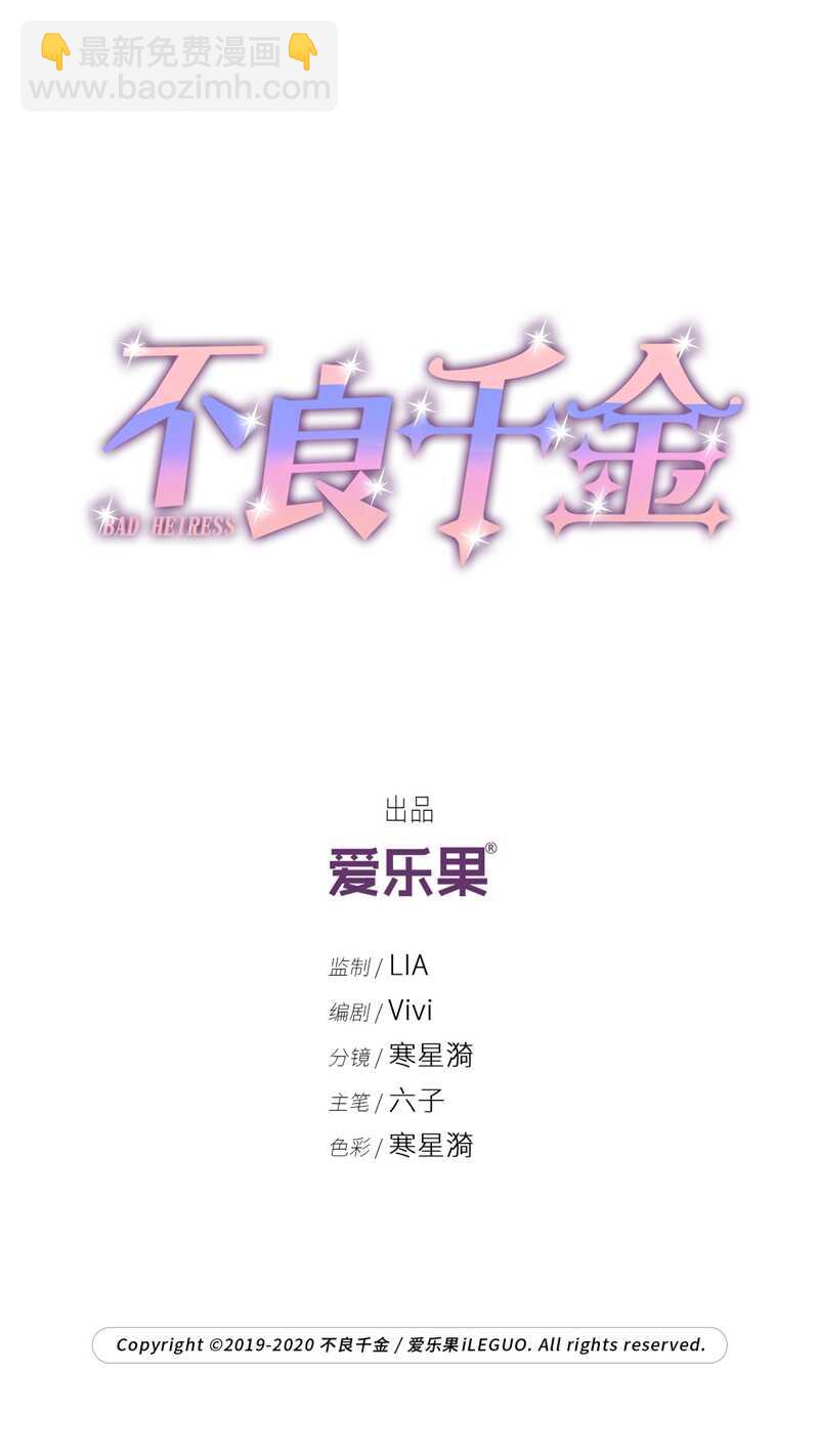 第65话 拜师女装大佬 1-第63话