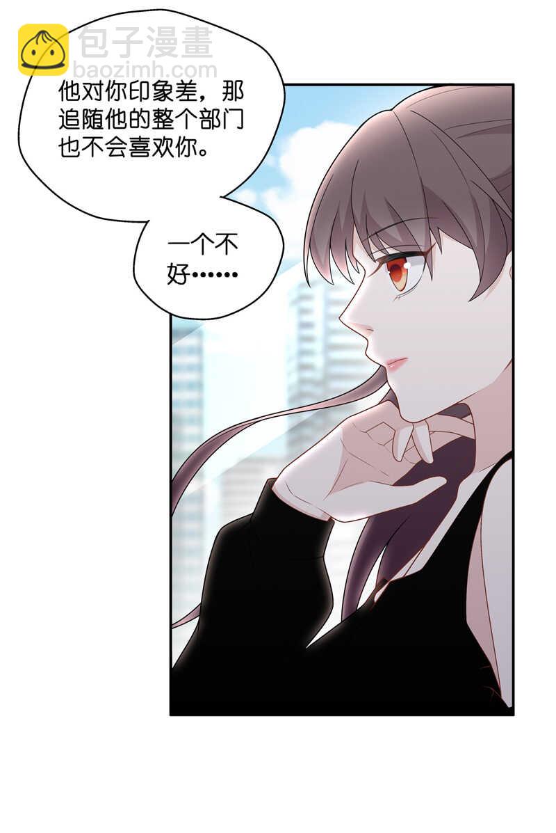 第65话 拜师女装大佬 1-第63话