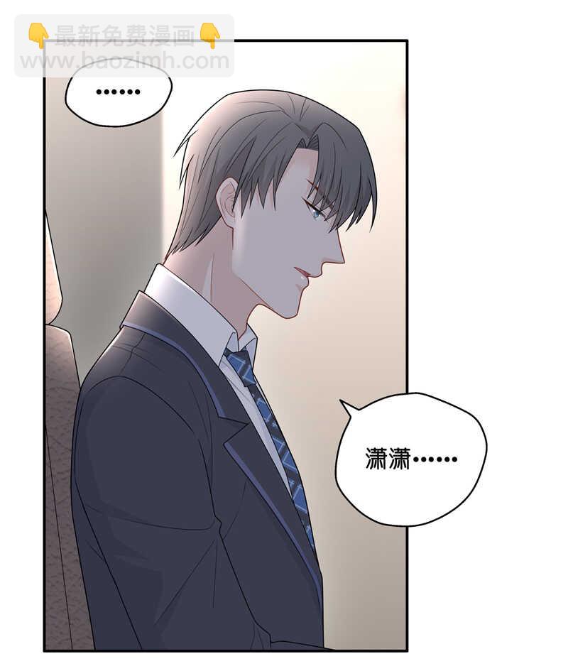 第65话 拜师女装大佬 1-第63话