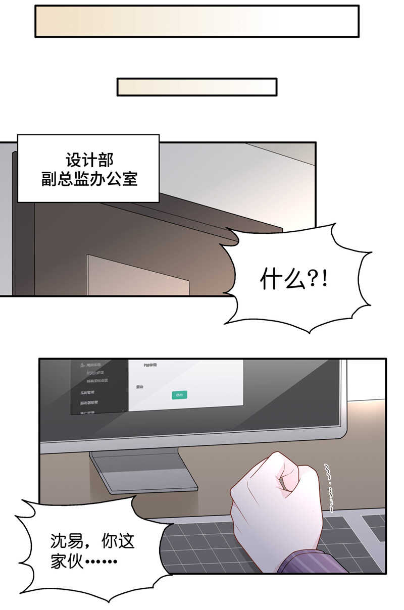 第65话 拜师女装大佬 125