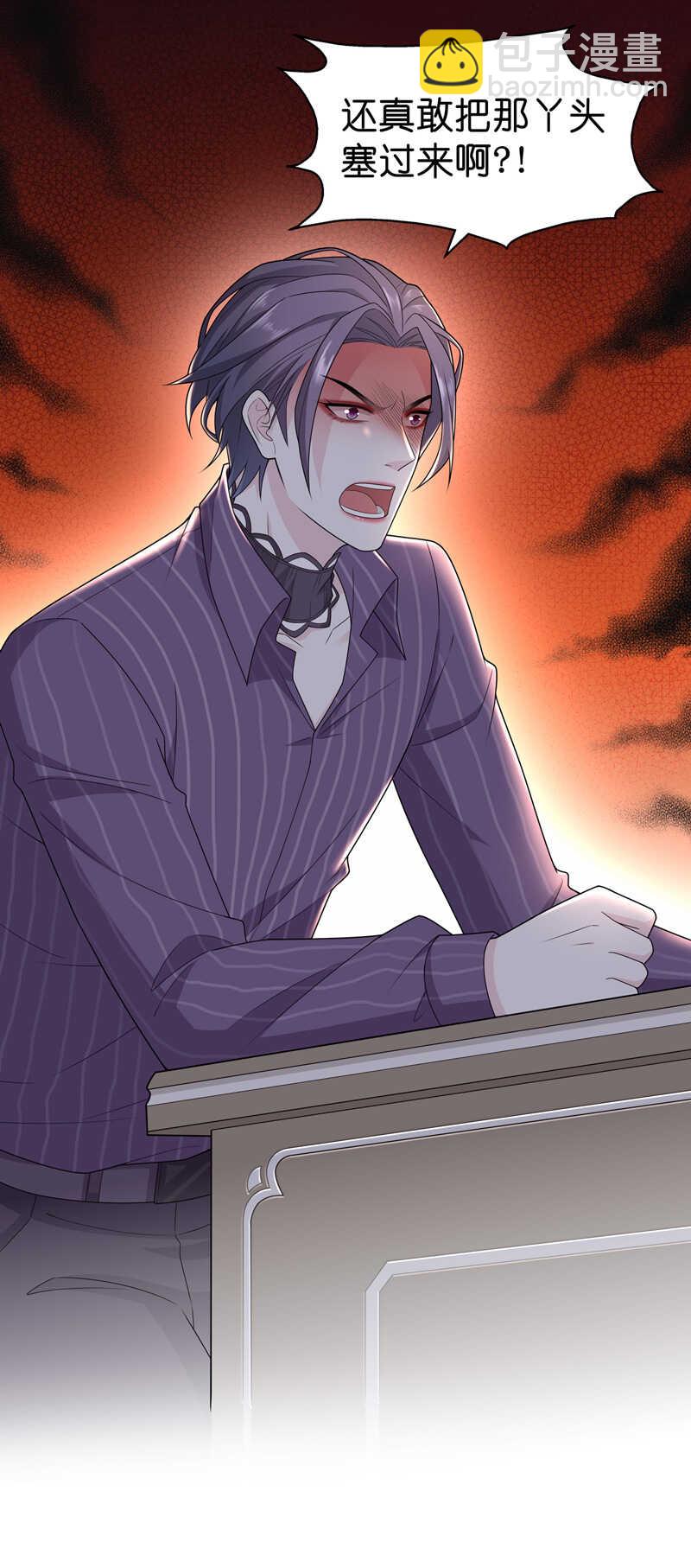 第65话 拜师女装大佬 1-第63话