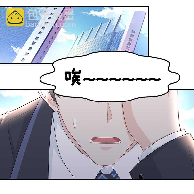 第65话 拜师女装大佬 1-第63话