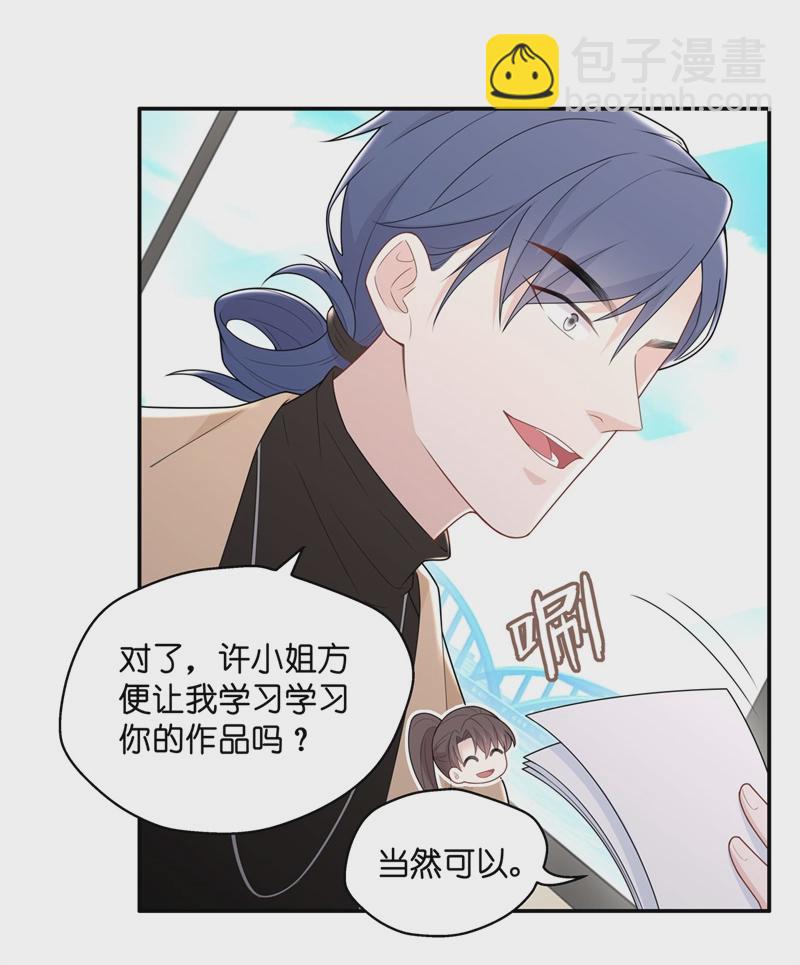 第67话 拜师女装大佬 3-第65话