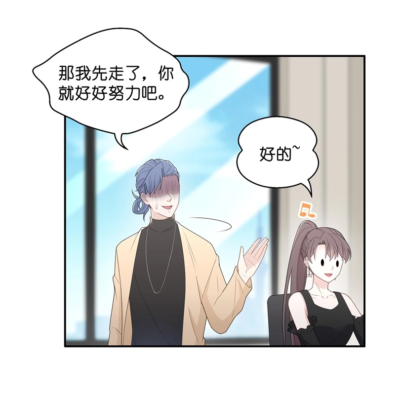 第67话 拜师女装大佬 3-第65话
