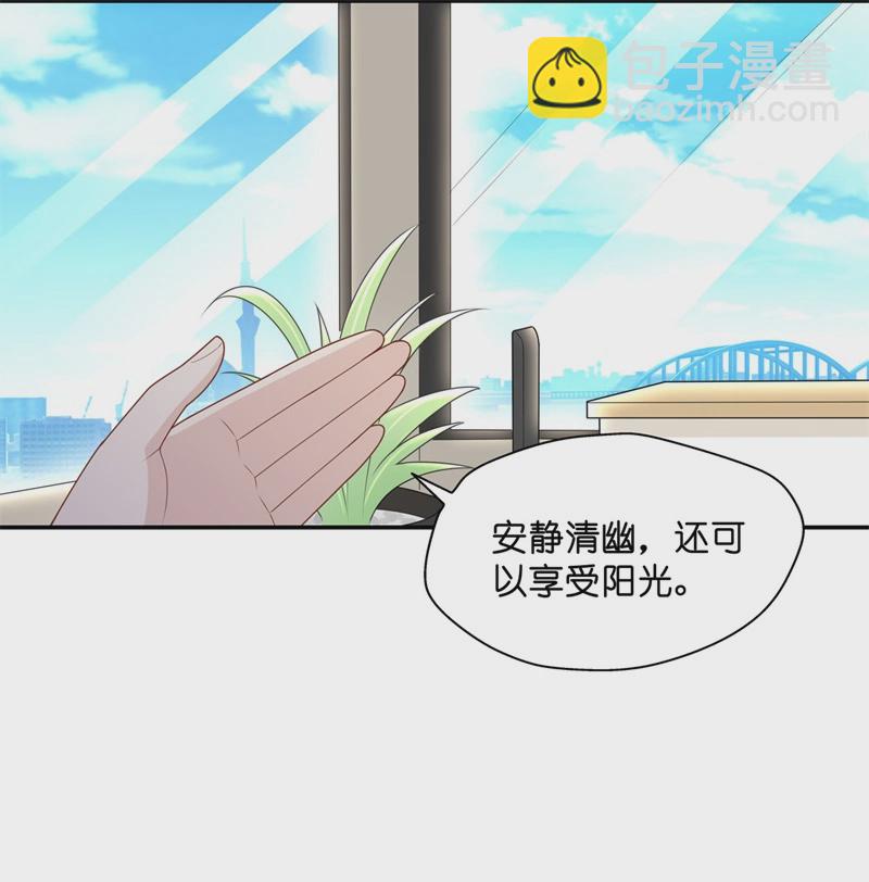 第67话 拜师女装大佬 3-第65话