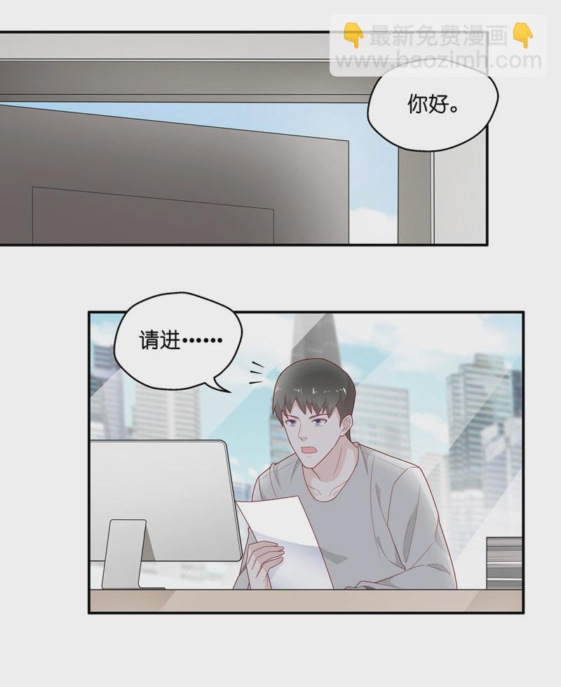 第69话 拜师女装大佬 5-第67话