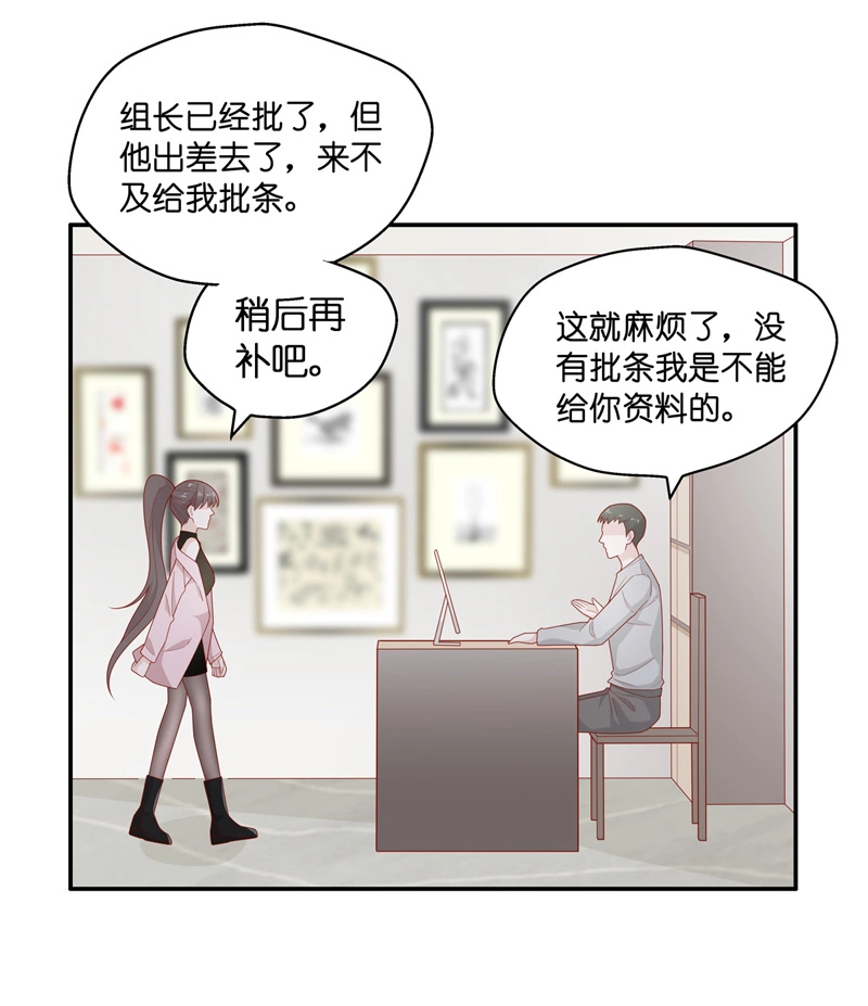 第69话 拜师女装大佬 5-第67话