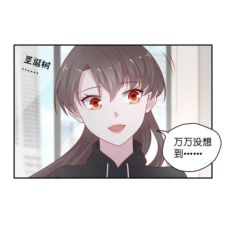 第73话 拜师女装大佬 9-第71话