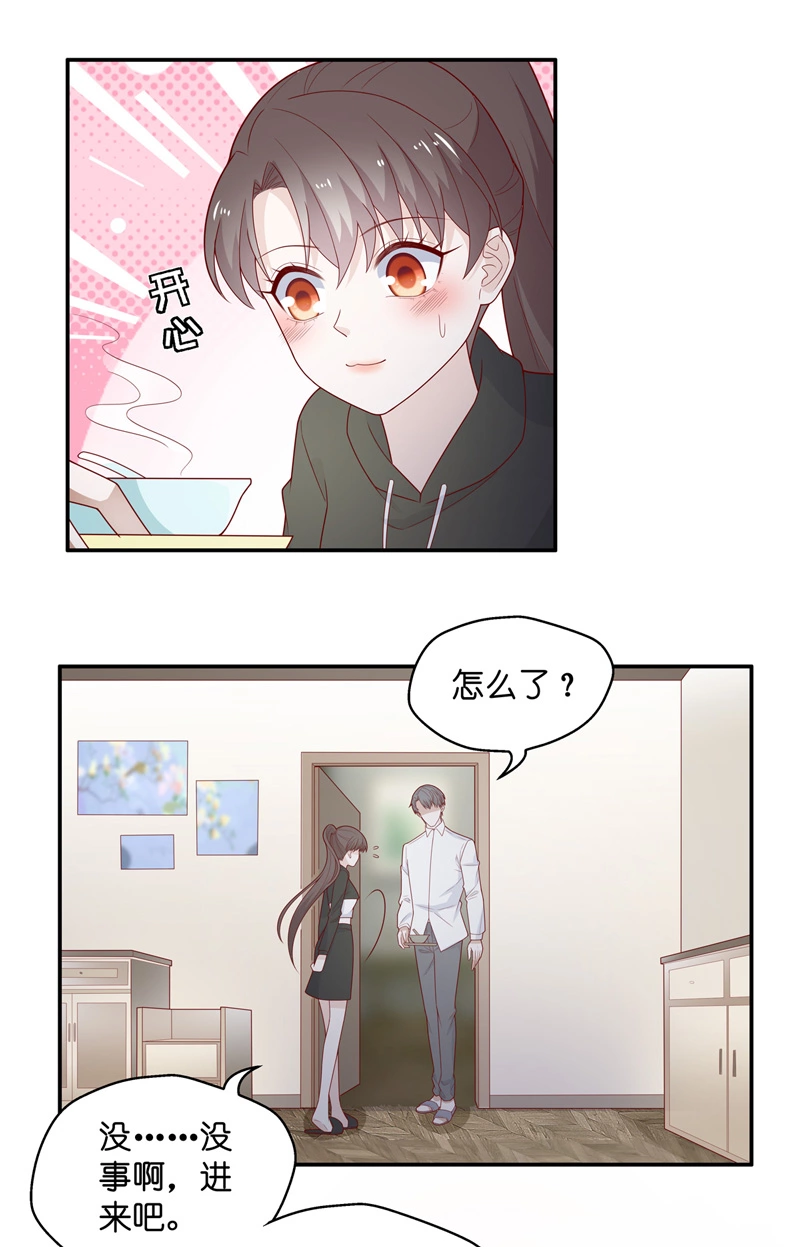第75话 疑云再起 2-第73话