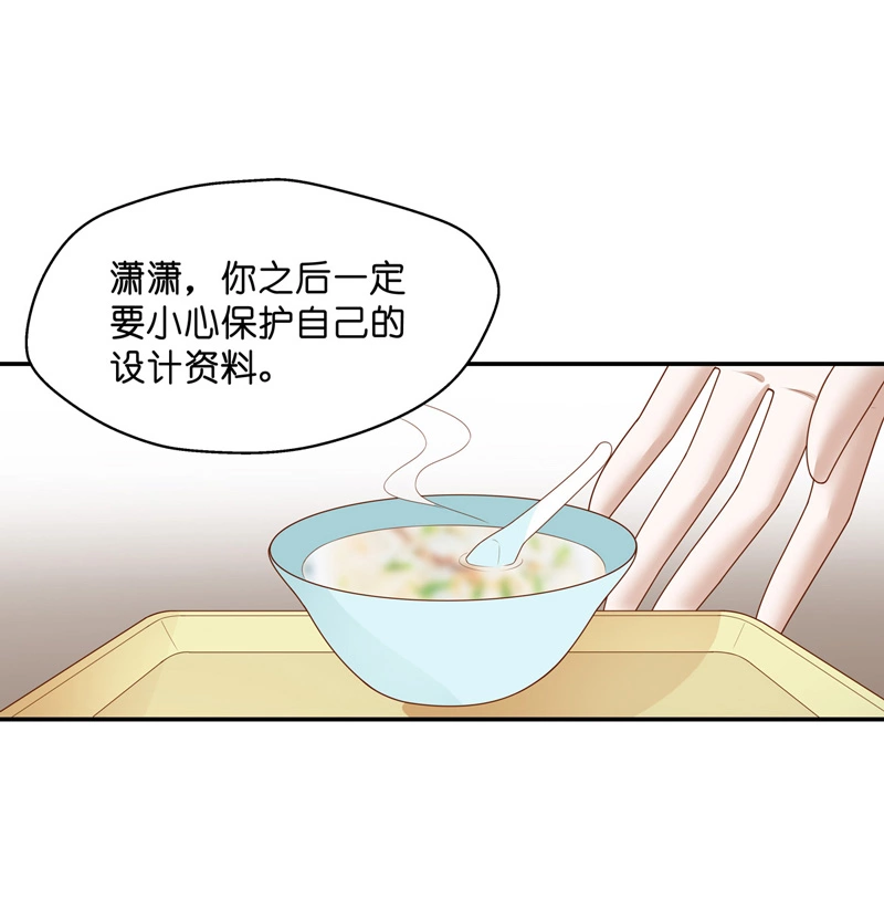 第75话 疑云再起 2-第73话