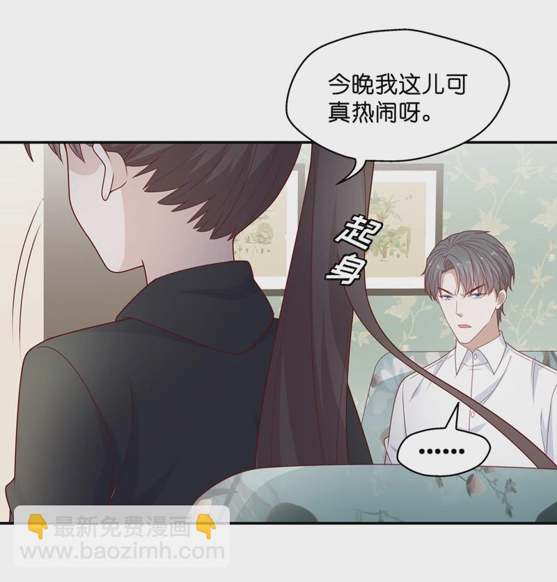 第75话 疑云再起 2-第73话