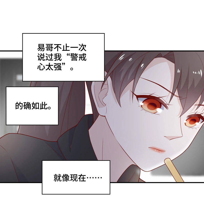 第75话 疑云再起 2-第73话