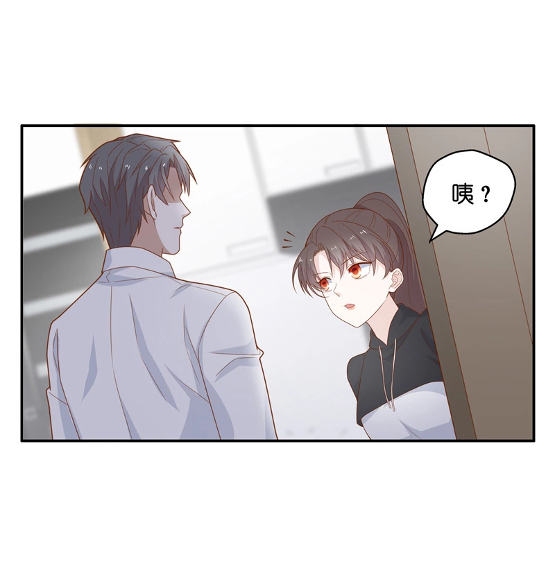 第75话 疑云再起 2-第73话