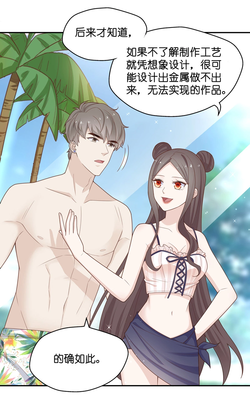 第79话 疑云再起 6-第77话