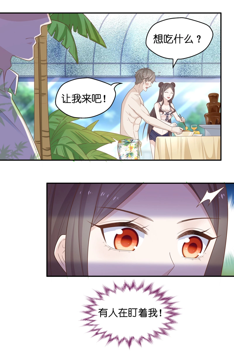 第79话 疑云再起 6-第77话