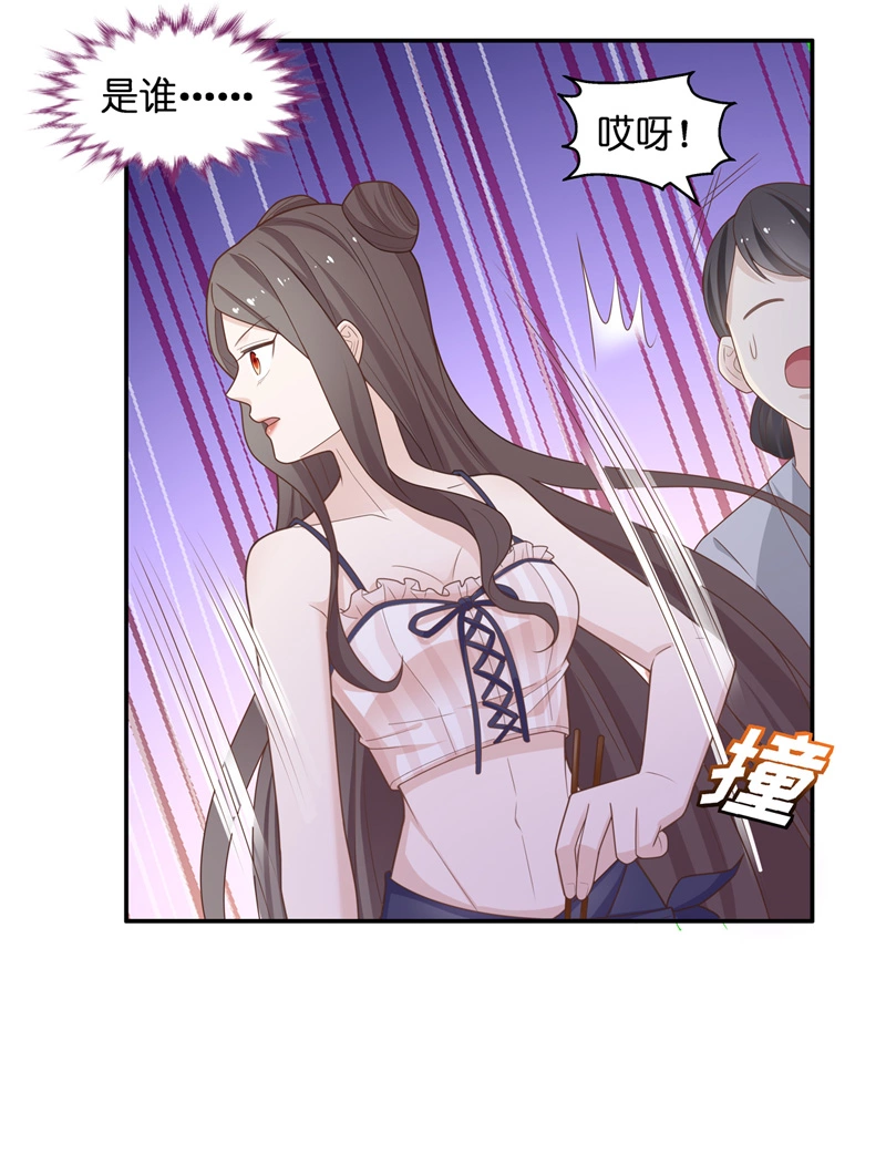 第79话 疑云再起 6-第77话