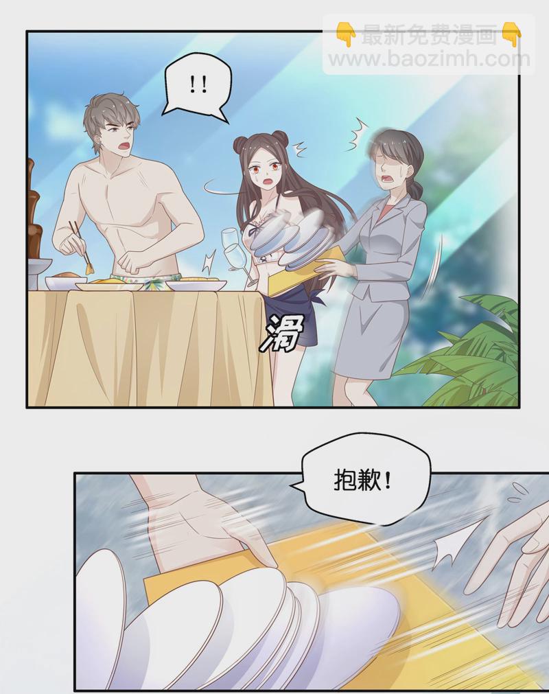 第79话 疑云再起 6-第77话