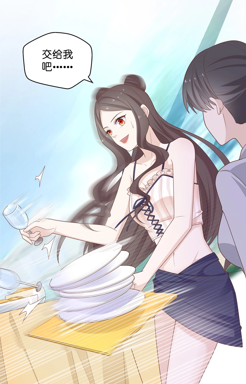 第79话 疑云再起 6-第77话