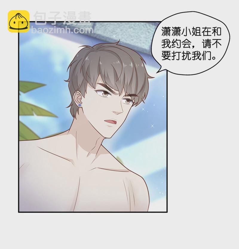 第79话 疑云再起 6-第77话