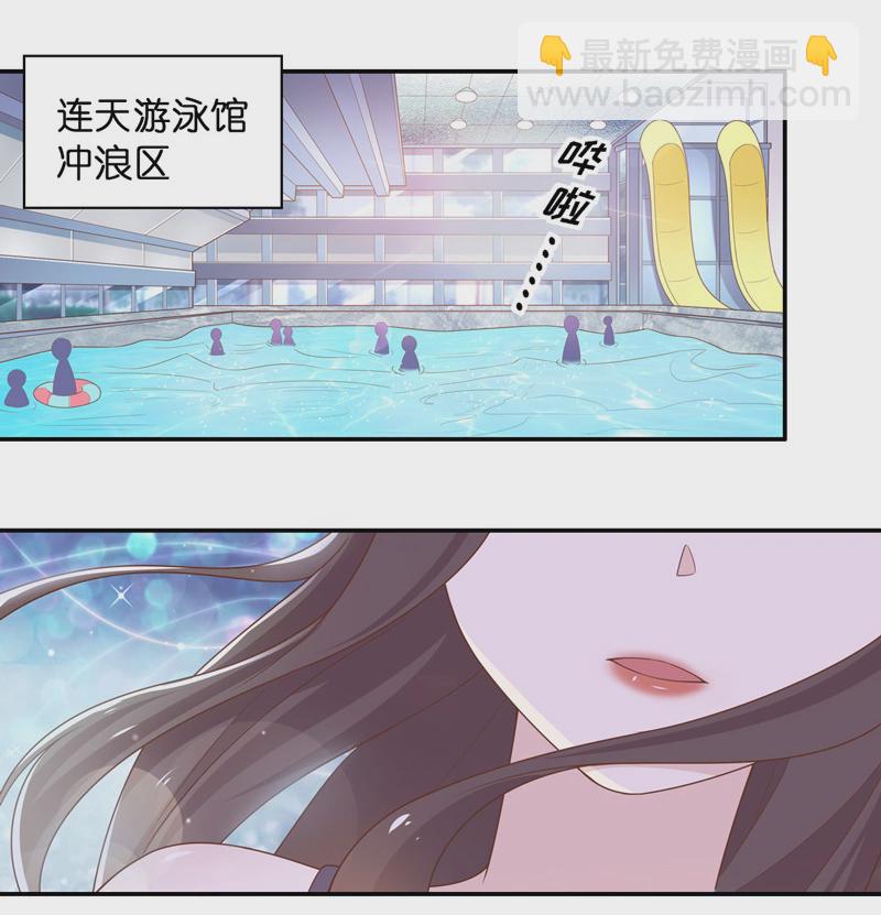 第79话 疑云再起 6-第77话