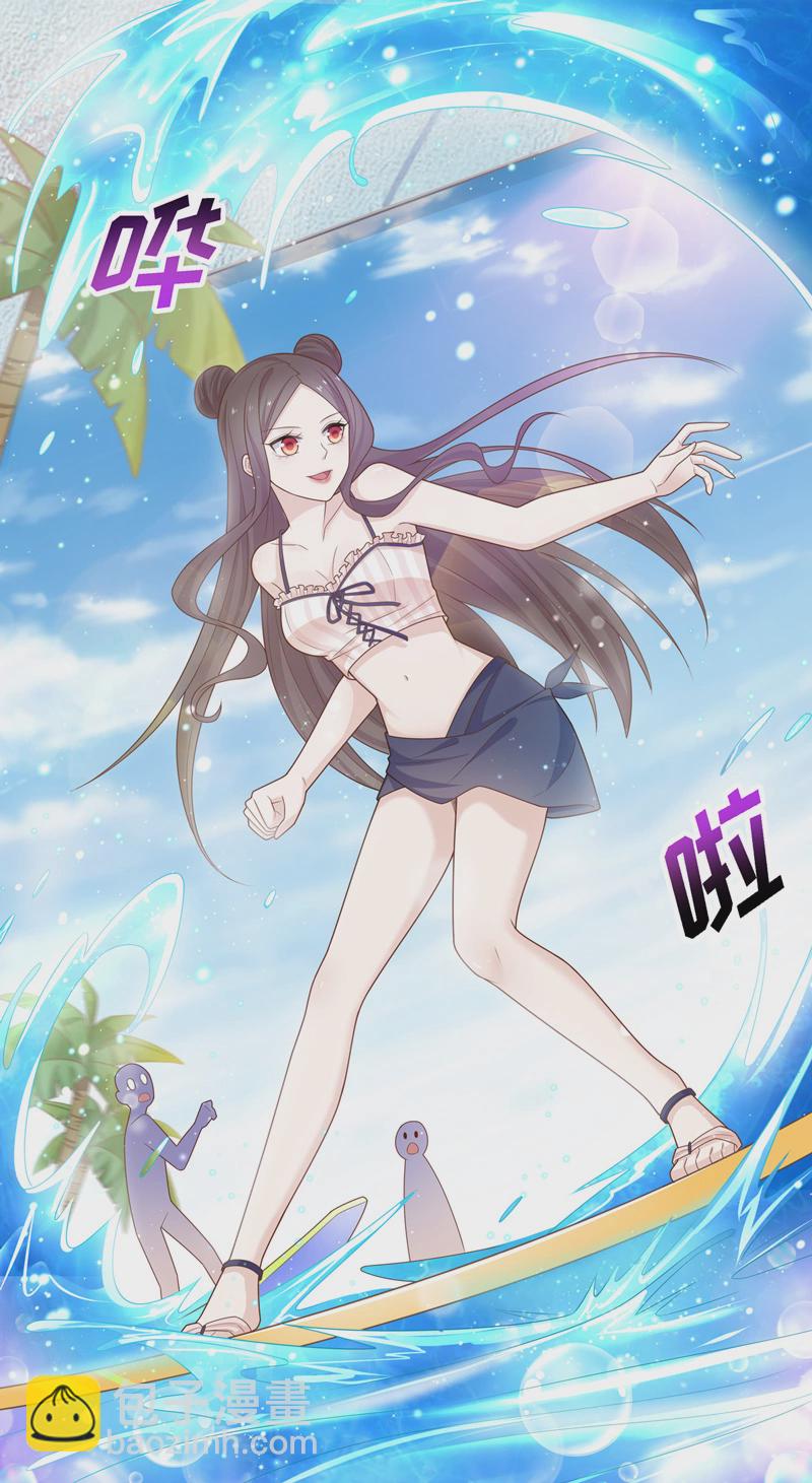 第79话 疑云再起 6-第77话