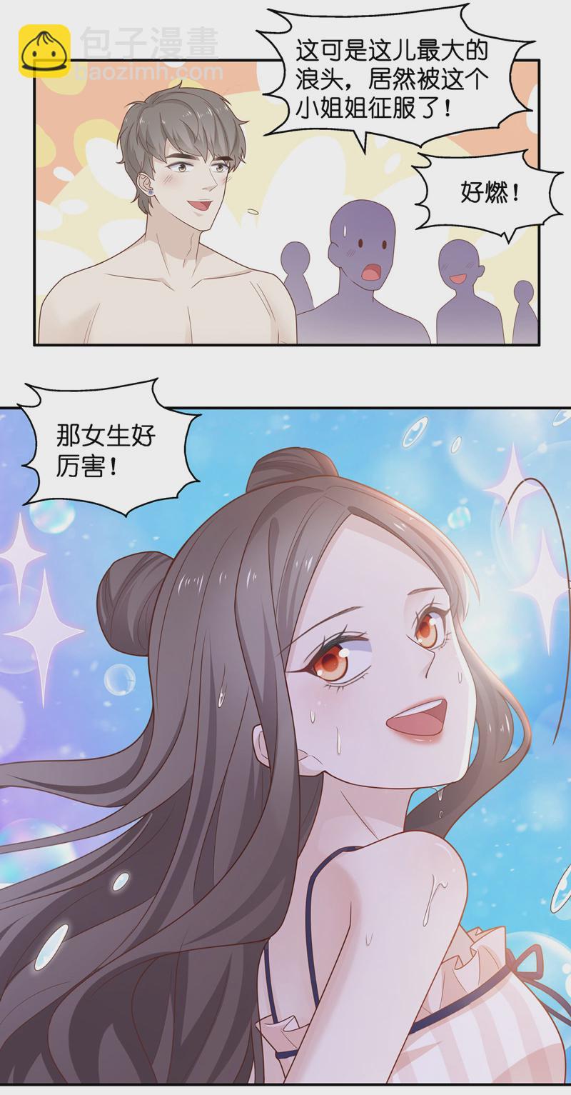 第79话 疑云再起 6-第77话