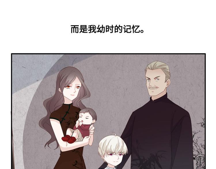 第9话 豪门千金4(1/2)-第9话