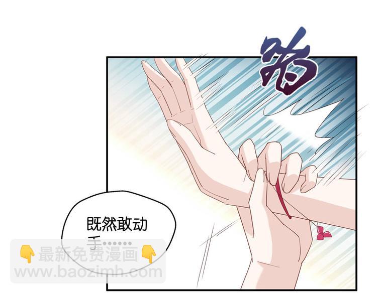 第9话 豪门千金4(1/2)-第9话