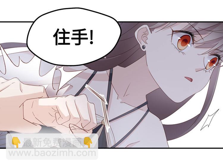 第9话 豪门千金4(1/2)-第9话