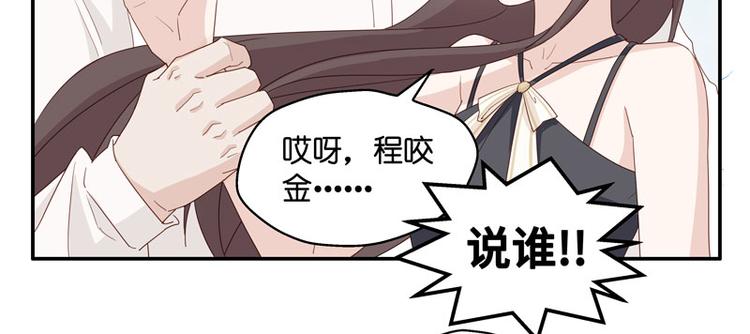 第9话 豪门千金4(1/2)-第9话