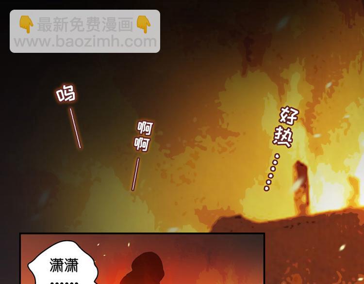 第9话 豪门千金4(1/2)-第9话