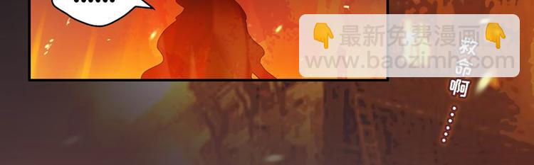 第9话 豪门千金4(1/2)-第9话