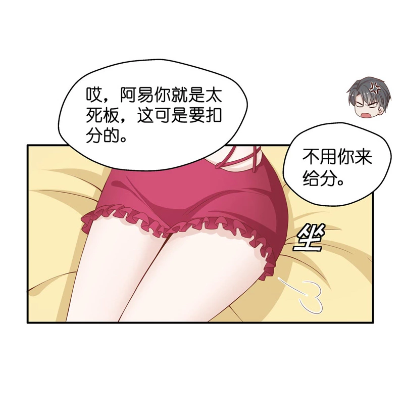 第81话 特殊的设计技巧 1-第79话