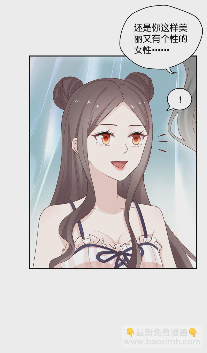 第81话 特殊的设计技巧 1-第79话